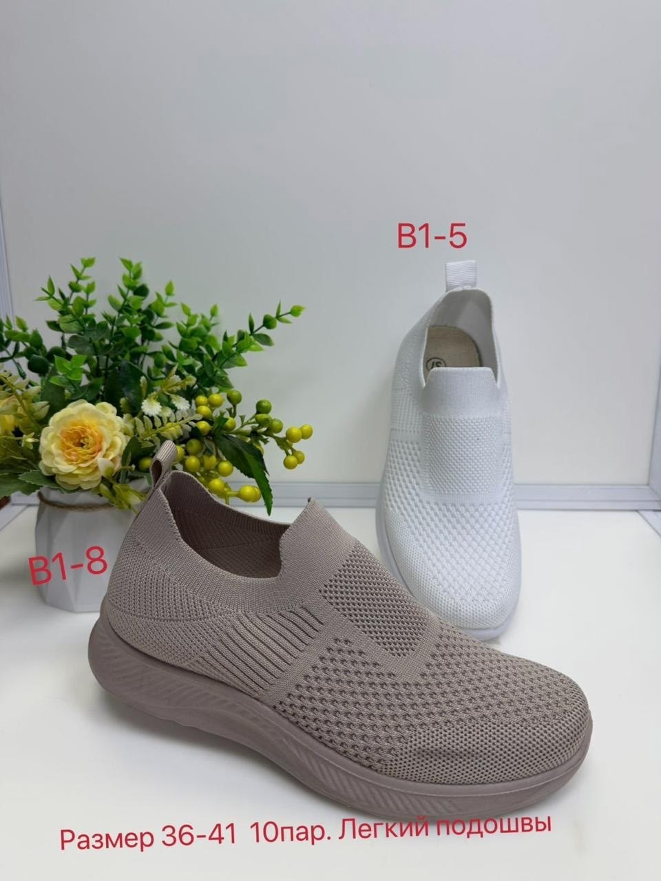 ,женские кроссовки,кроссовки текстильные женские,спортивная , женская
