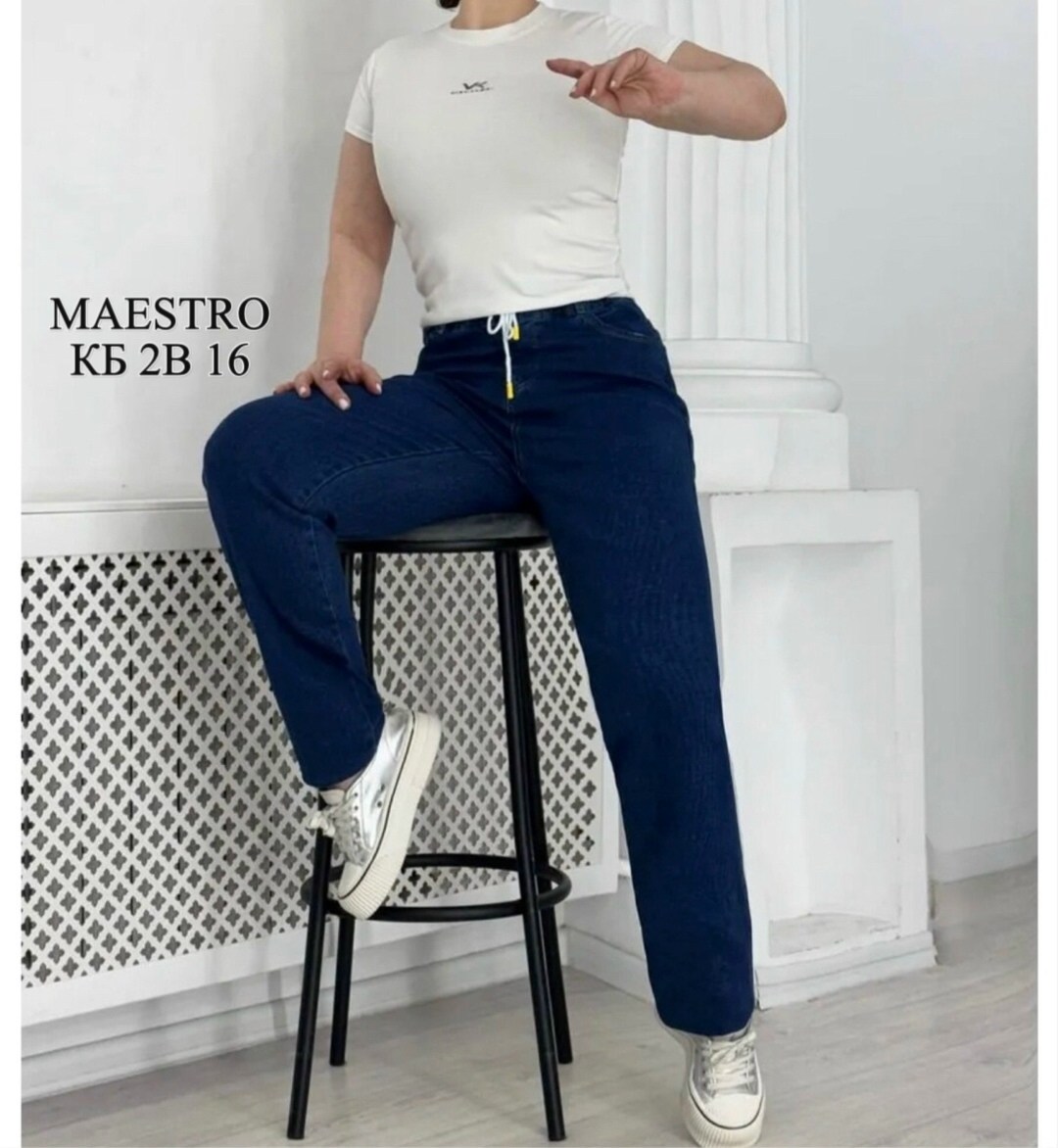 женские джинсы, брюки,женские джинсы большие размеры,брюки джинс,джинсы женские,получили джинсы брюки
