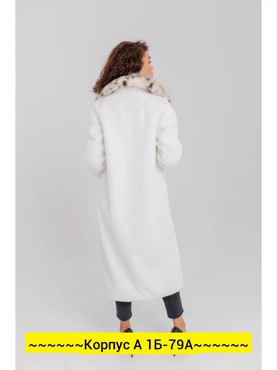 шуба из искусственного меха с поясом снежная королева,шуба,белая шуба,шуба кировская меховая фабрика,шуба из искусственного меха с поясом