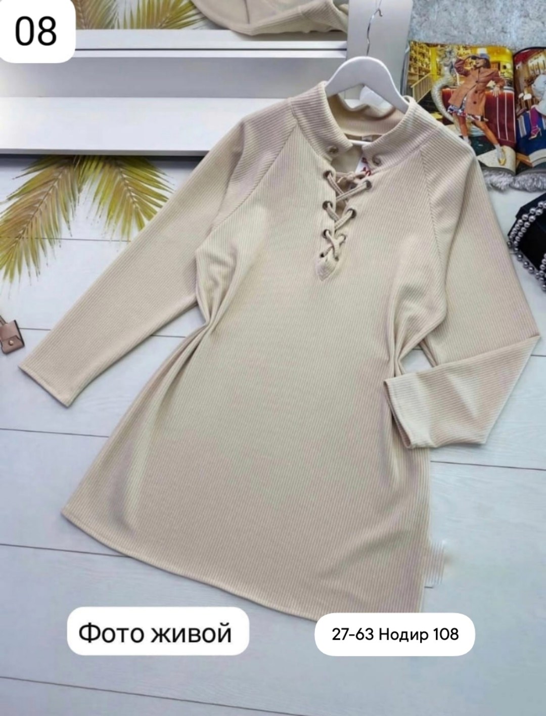 женская кофта,вязаное платье свитер,кофта кардиган,туника женская,теплое платье свитер