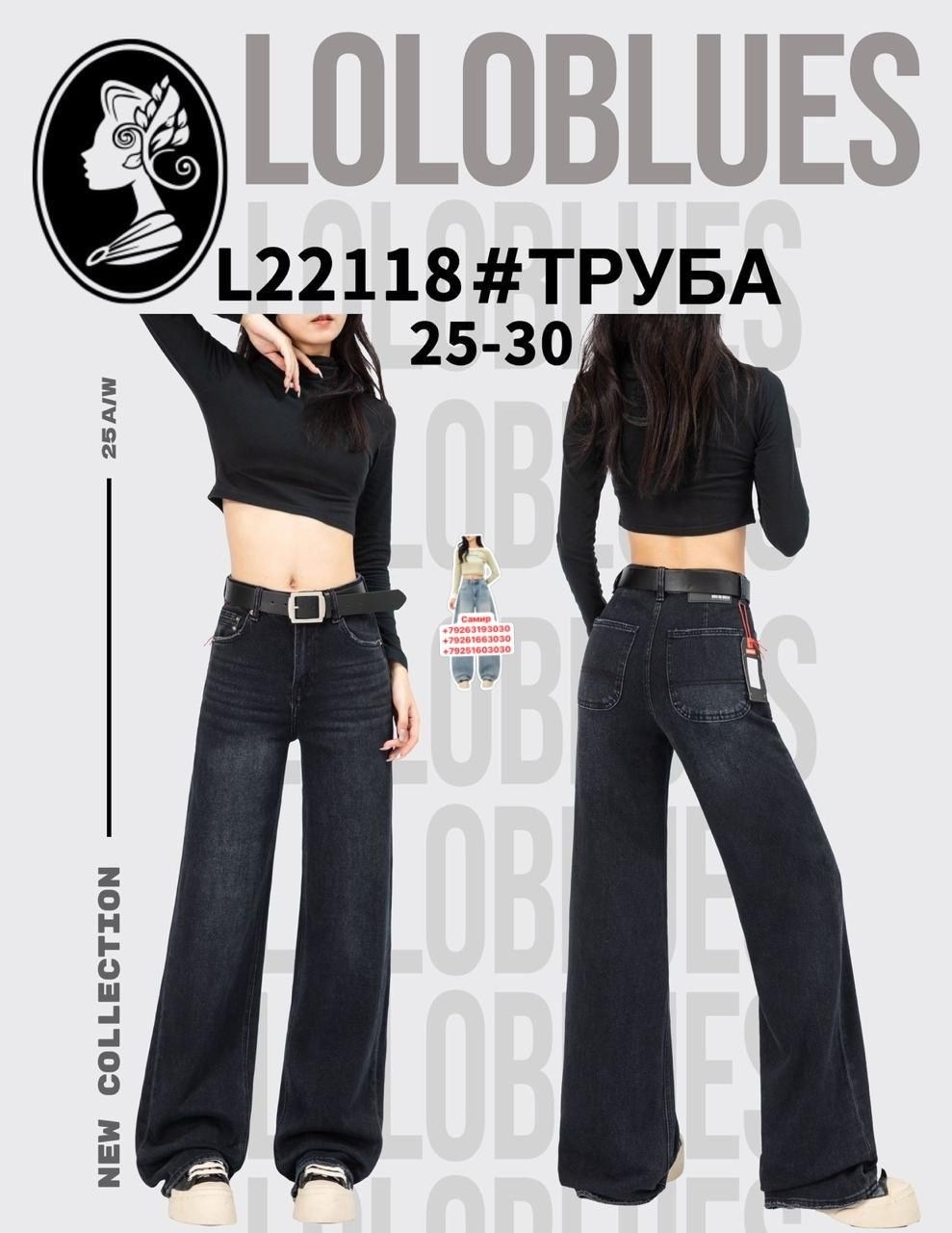 джинсы трубы женские,джинсы женские широкие трубы с высокой посадкой,джинсы трубы,джинсы женские широкие трубы,джинсы широкие с высокой посадкой трубы