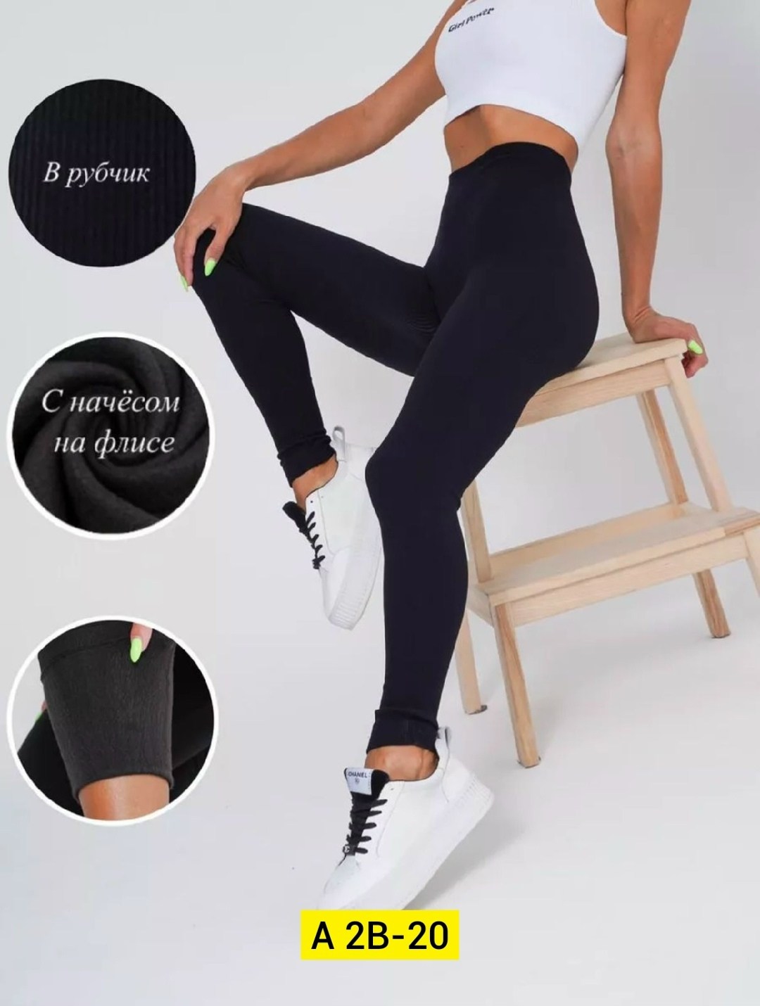 легинсы atlas plus в рубчик темно-серый,леггинсы женские,лосины лапша,легинсы женские,леггинсы утеплённые в рубчик