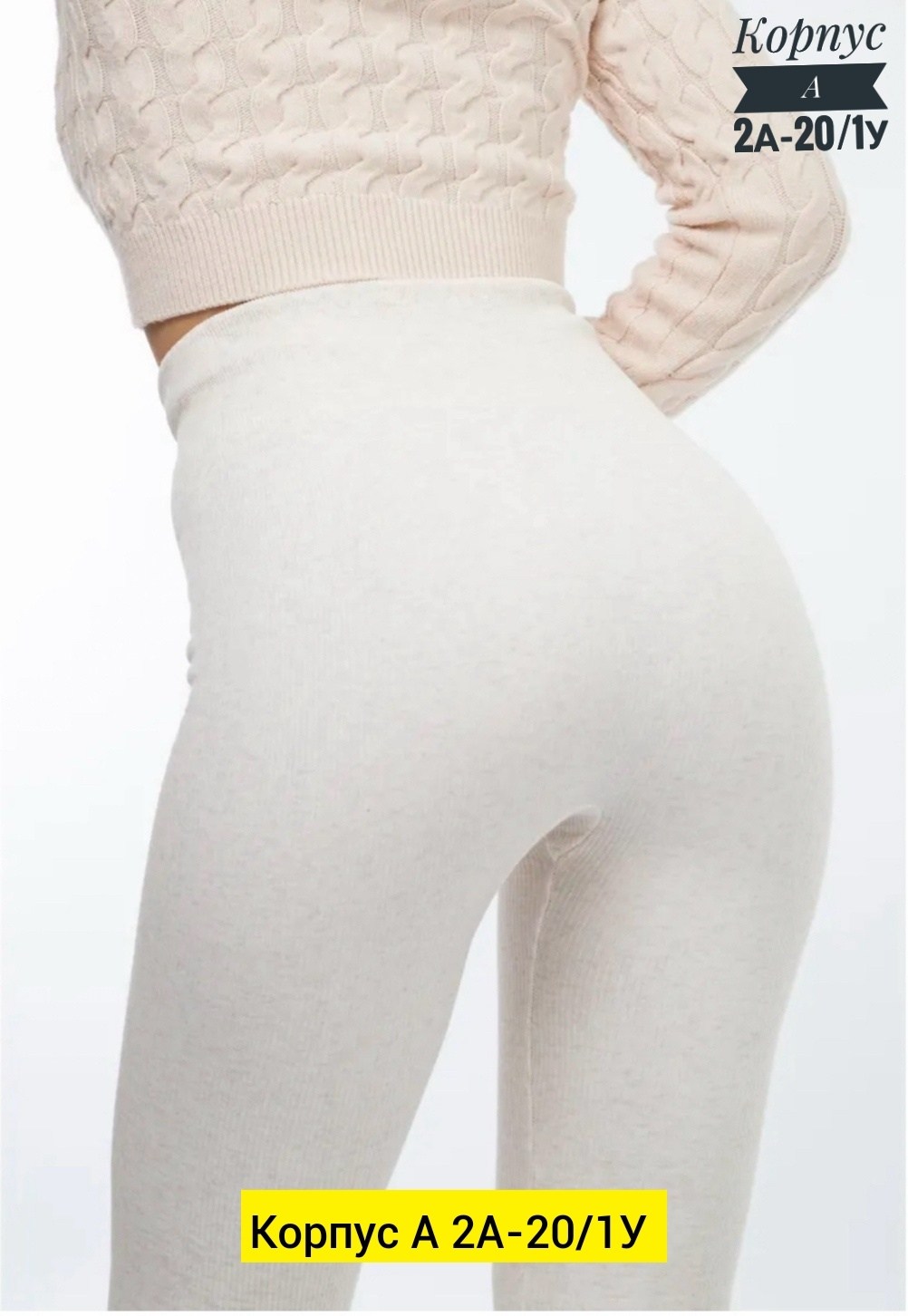 женские легинсы,теплые леггинсы,женские леггинсы,лосины женские,теплые колготки