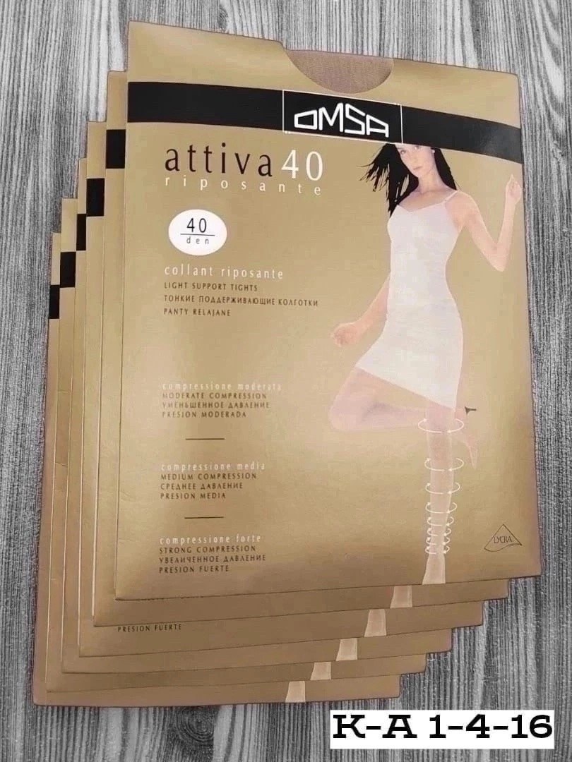 omsa attiva 40 колготки женские,колготки омса 40 ден,колготки omsa attiva 40,колготки женские omsa attiva 40 den,колготки "омса"