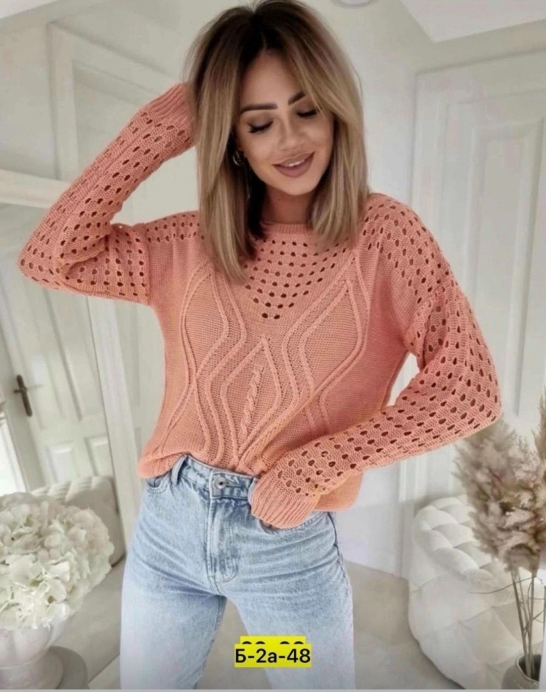 женская кофта,женская кофта и свитер,свитер с узором,ажурный джемпер,вязаная кофта
