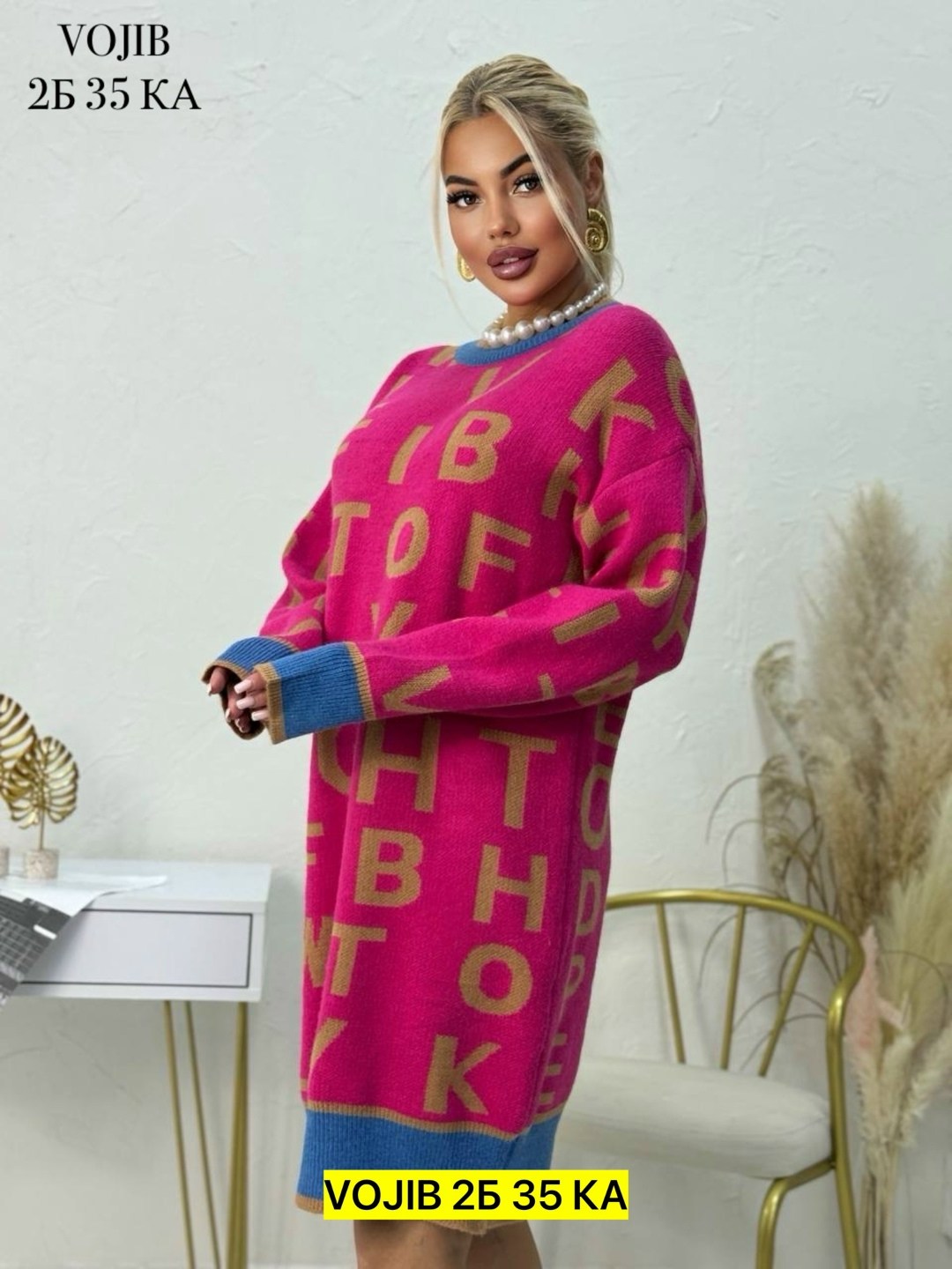 женская туника,кофта туника,туника женская повседневная,женская кофта,платье женское вязаное