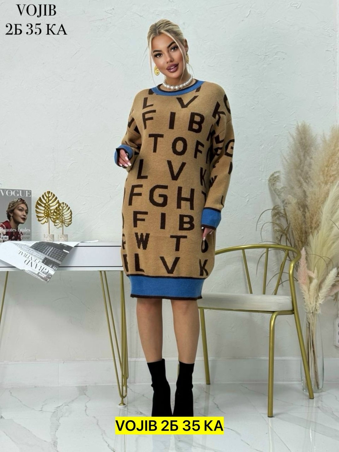 женская туника,кофта туника,туника женская повседневная,женская кофта,платье женское вязаное