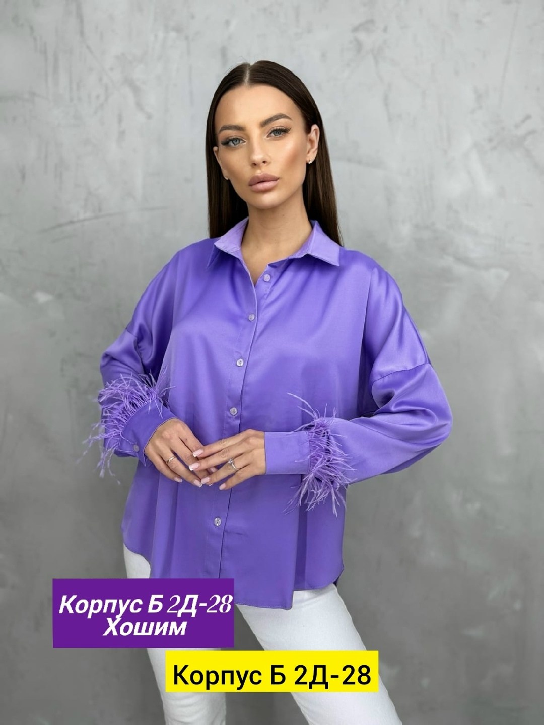 рубашка шелк,женские блузки и рубашки,блузка женская,женская рубашка,рубашка блузка