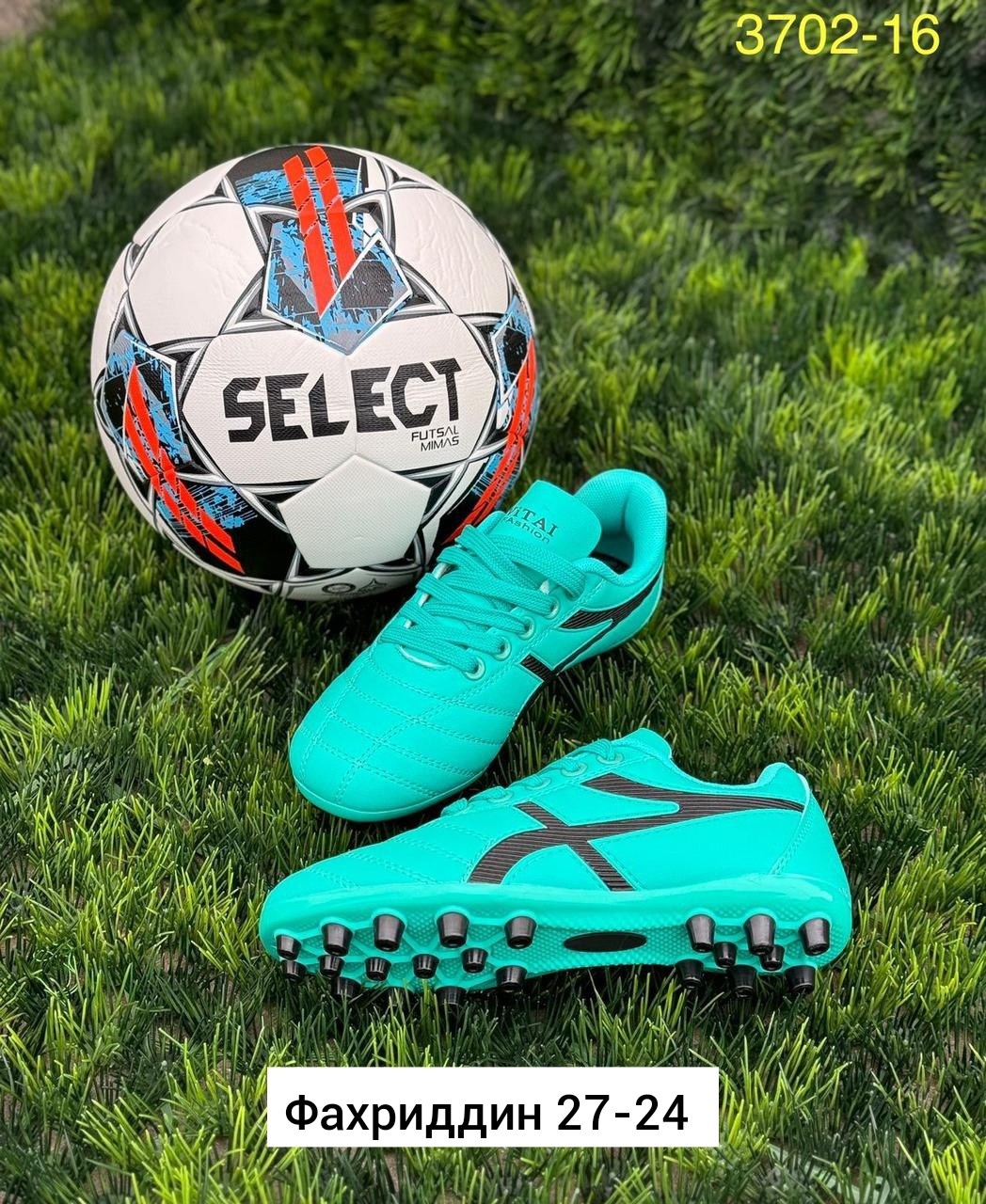 футбольная бутса,футбольная , для футбола,бутсы футбольные детские,сороконожки футбольные