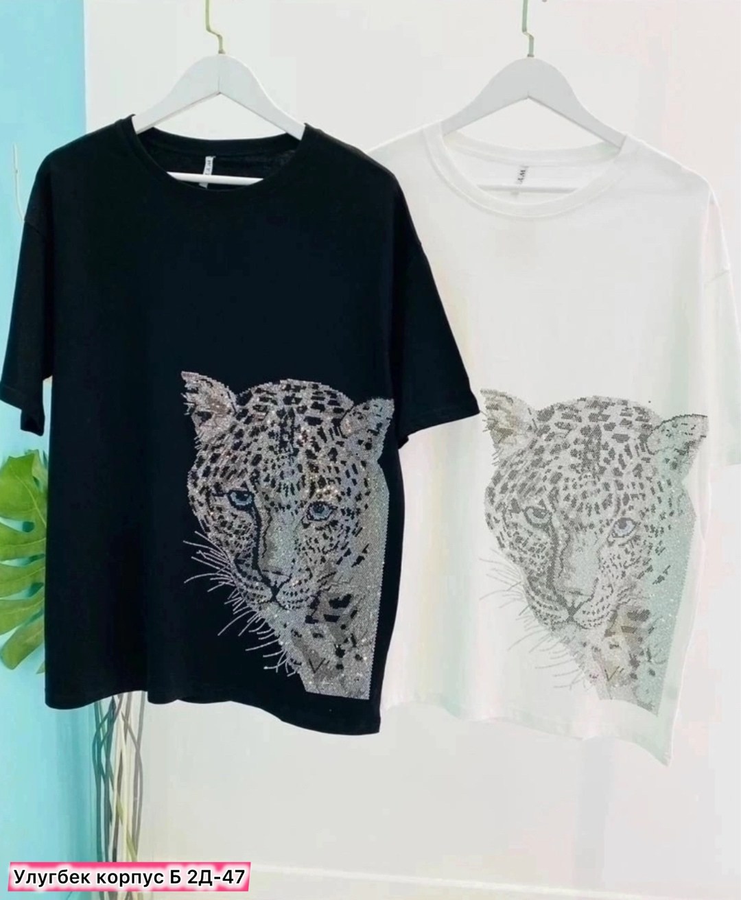 футболки женская,футболка больших размеров женская,футболки женские с принтом,футболка оверсайз со стразам,футболки для женщин