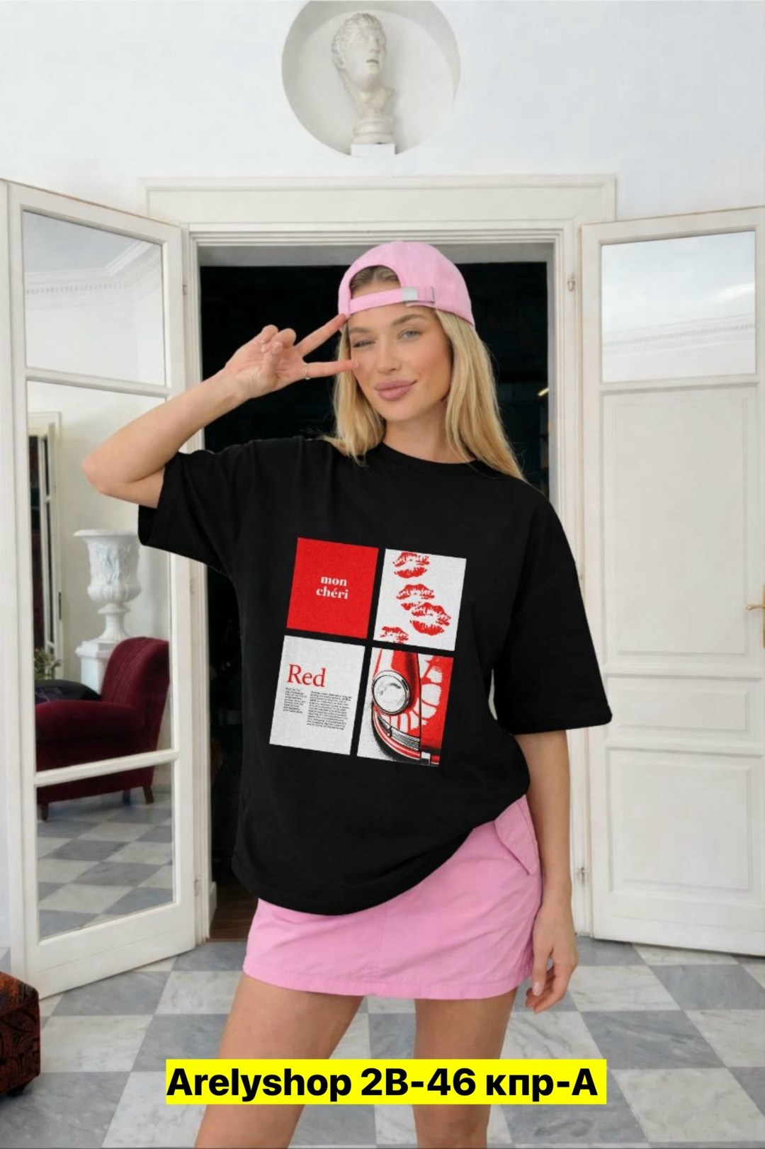 женская футболка оверсайз,футболки оверсайз для девушек,футболки женская оверсайз с принтом,футболки оверсайз с принтами,футболка оверсайз с