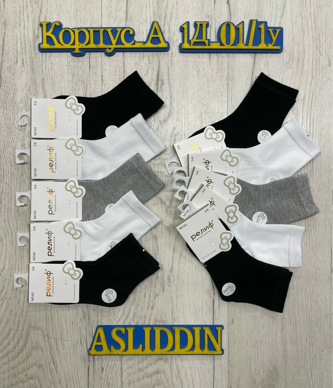 женские носки,носки мужские,носки женские 10 пар,носки классика,носки укороченные