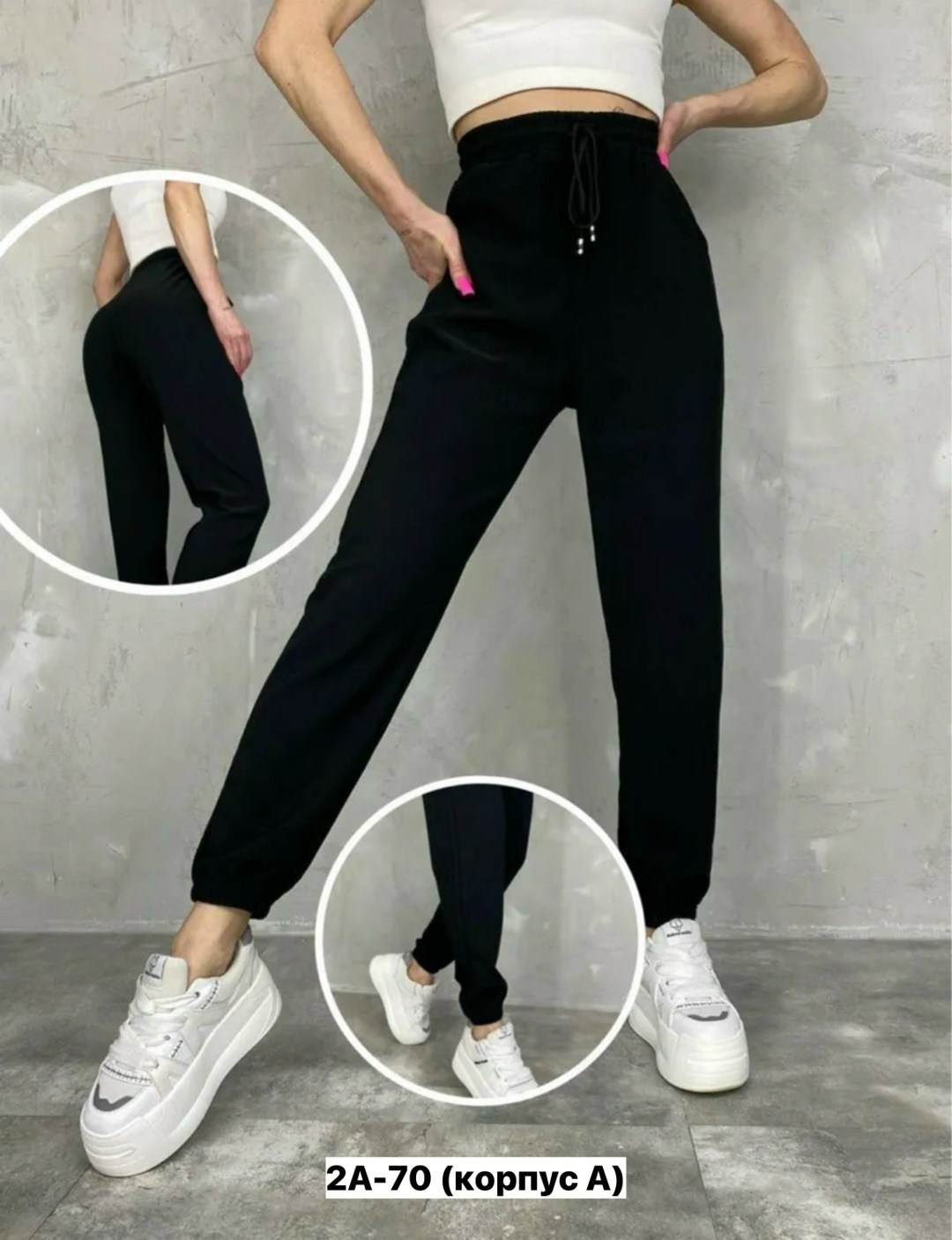 брюки спортивные женская,cпортивные штаны женские,спортивные брюки,брюки спортивный джоггеры,брюки трикотажные женские