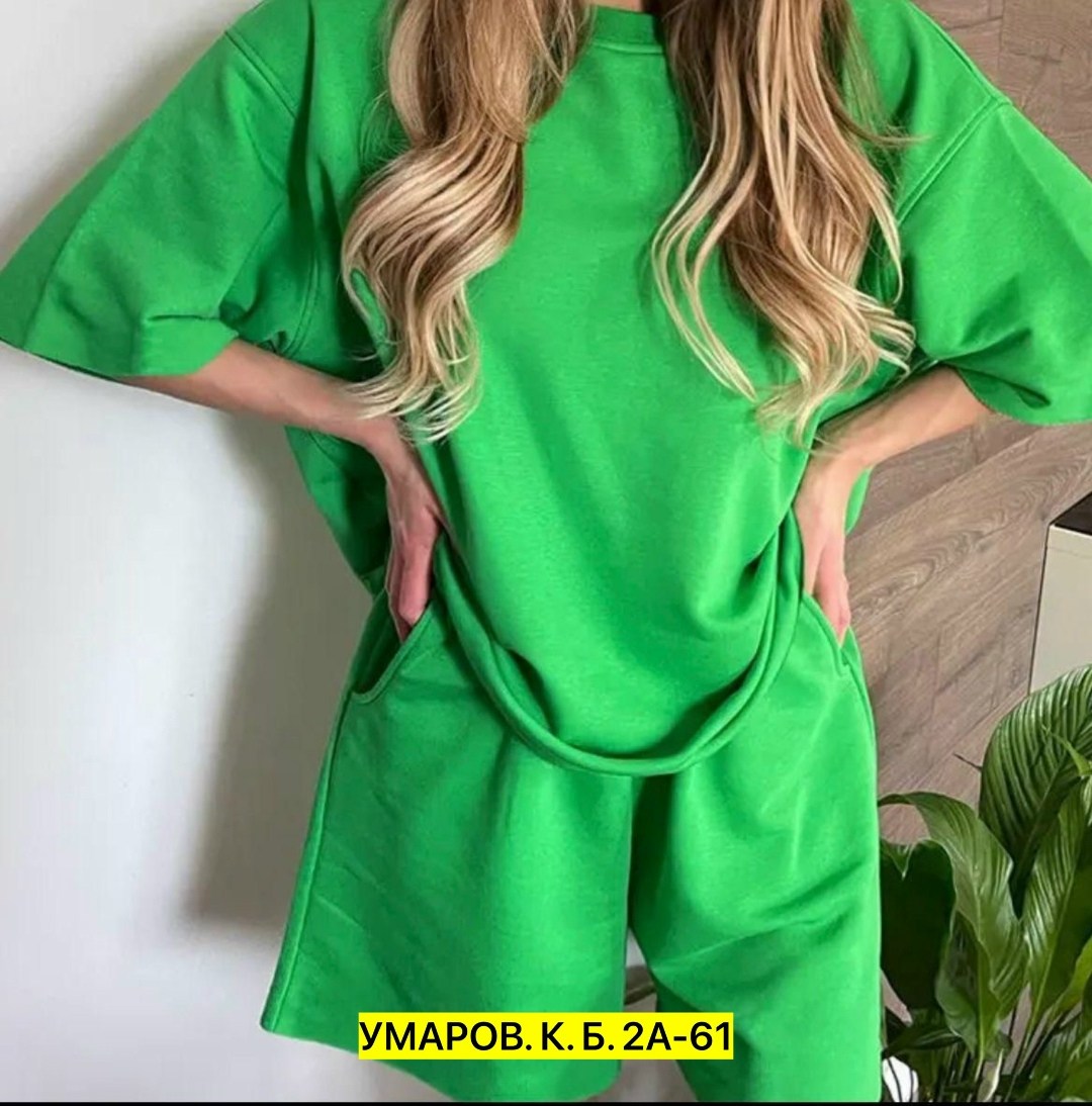 костюм из футера оверсайз бирюзовый,костюм женский,повседневный костюм,костюм из футера женский,костюм женский трикотажный