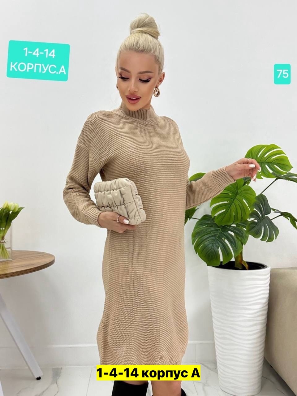 платье свитер вязаное,вязаное платье,платье туника теплая,туника тёплая женская,теплое вязаное платье