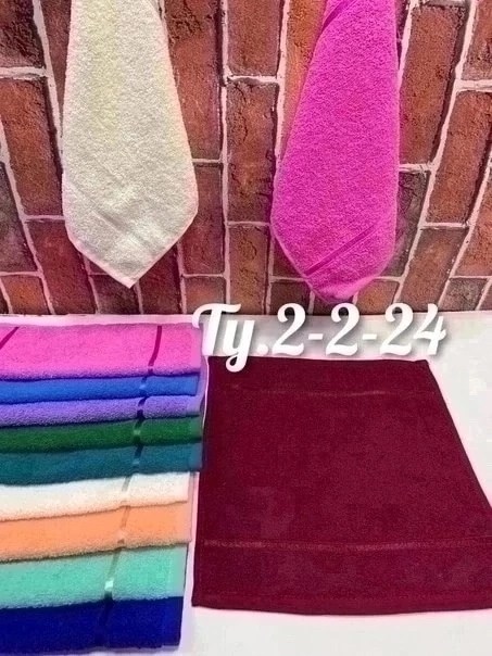 махровое полотенце,полотенце,полотенца полотенца,полотенца банные махровые,полотенца оптом