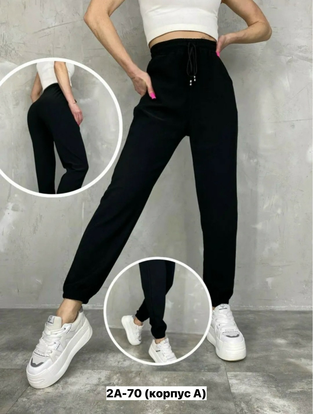 брюки спортивные женская,cпортивные штаны женские,спортивные брюки,брюки спортивный джоггеры,брюки трикотажные женские