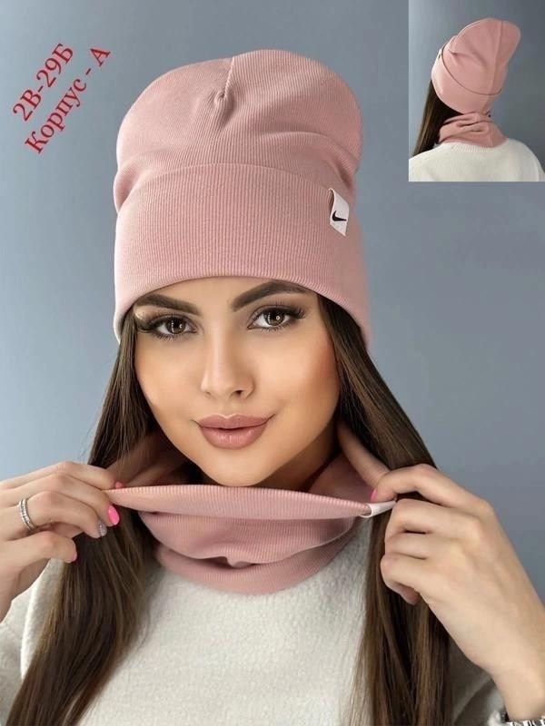 комплект женский шапка и снуд,комплект шапка снуд,шапка женская весна,шапка со снудом демисезонная трикотажная,демисезонная шапка со снудом