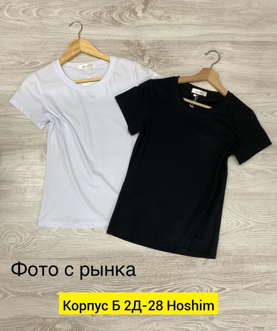 женская футболка,базовая футболка женская,широкие джинсы,белая футболка,футболка белая женская