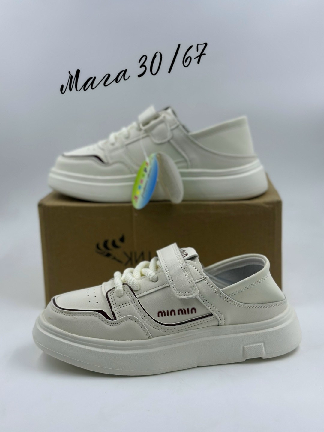 ,детские кроссовки,кроссовки эко кожа,кроссовки эко,детская