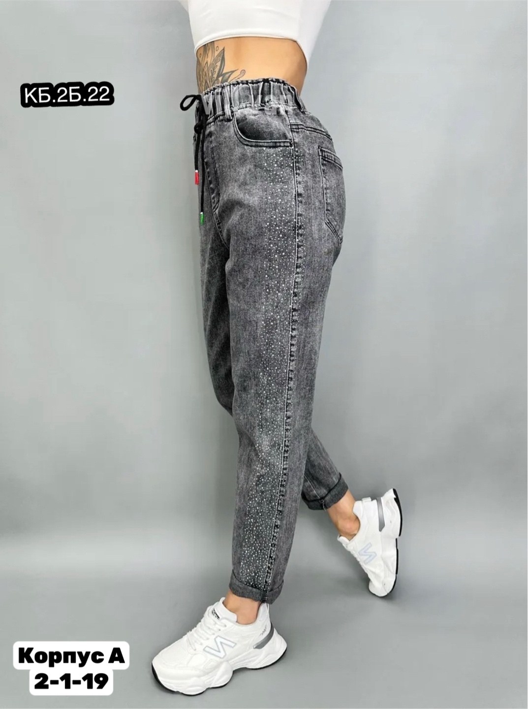 джинсы мом,джинсы женские,джинсы стильные,джинсы брюки,джинсы мом женские