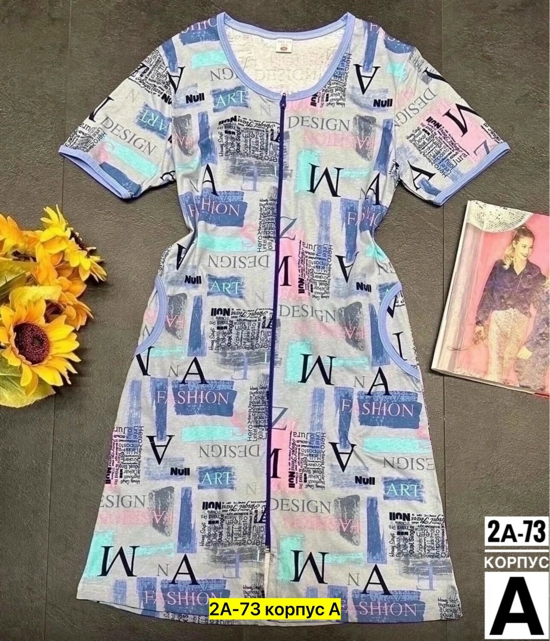 халат женский,домашняя одежда женская,пижама сорочка,платье домашнее женское,платье женской