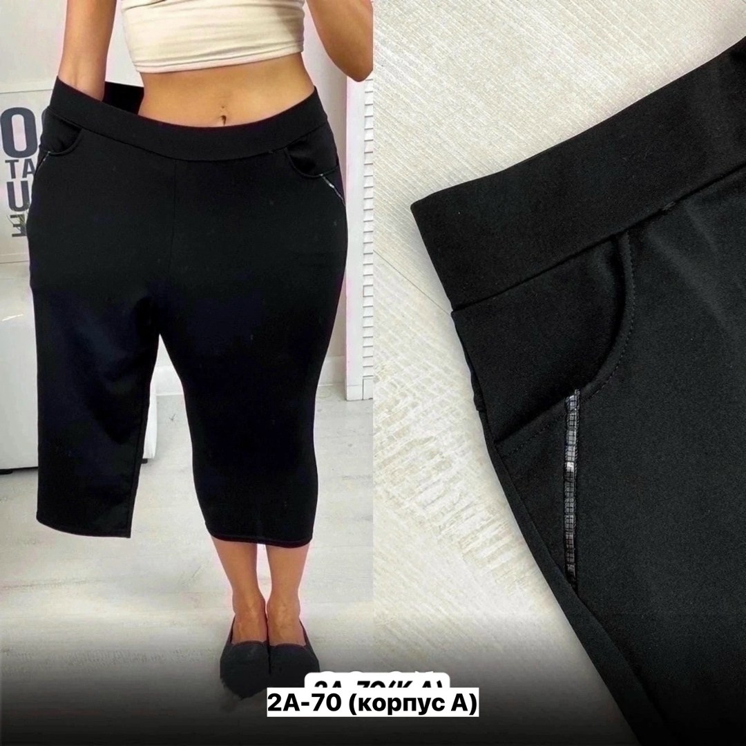 бриджи капри,брюки лосины,бриджи женские,велосипедки женские,