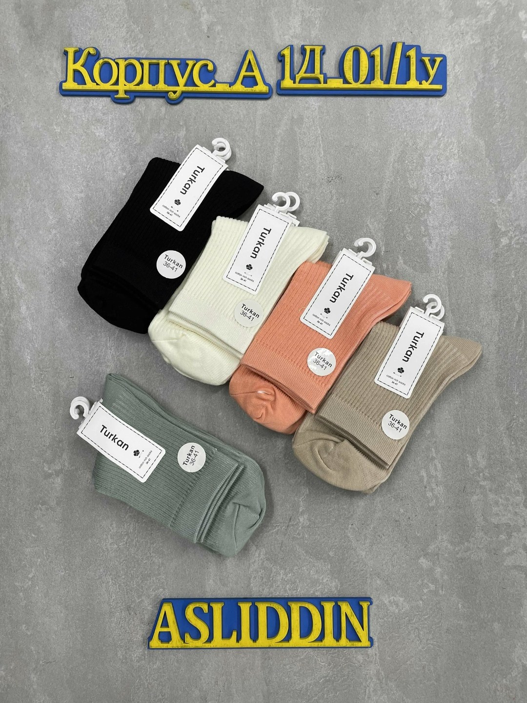 набор носки женские короткие,носки женские короткие набор 5 шт,носки turkan женские,носки женские,комплект носки женские