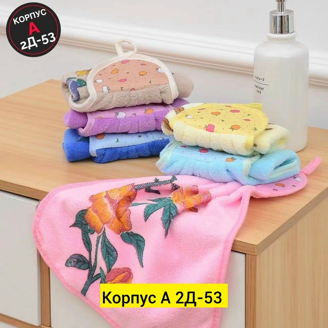 набор кухонных полотенец из микрофибра,набор кухонные полотенец,набор кухонных полотенец из микрофибры 5 штук,набор кухонных полотенец махровые,набор кухонных полотенец из микрофибры 6 шт