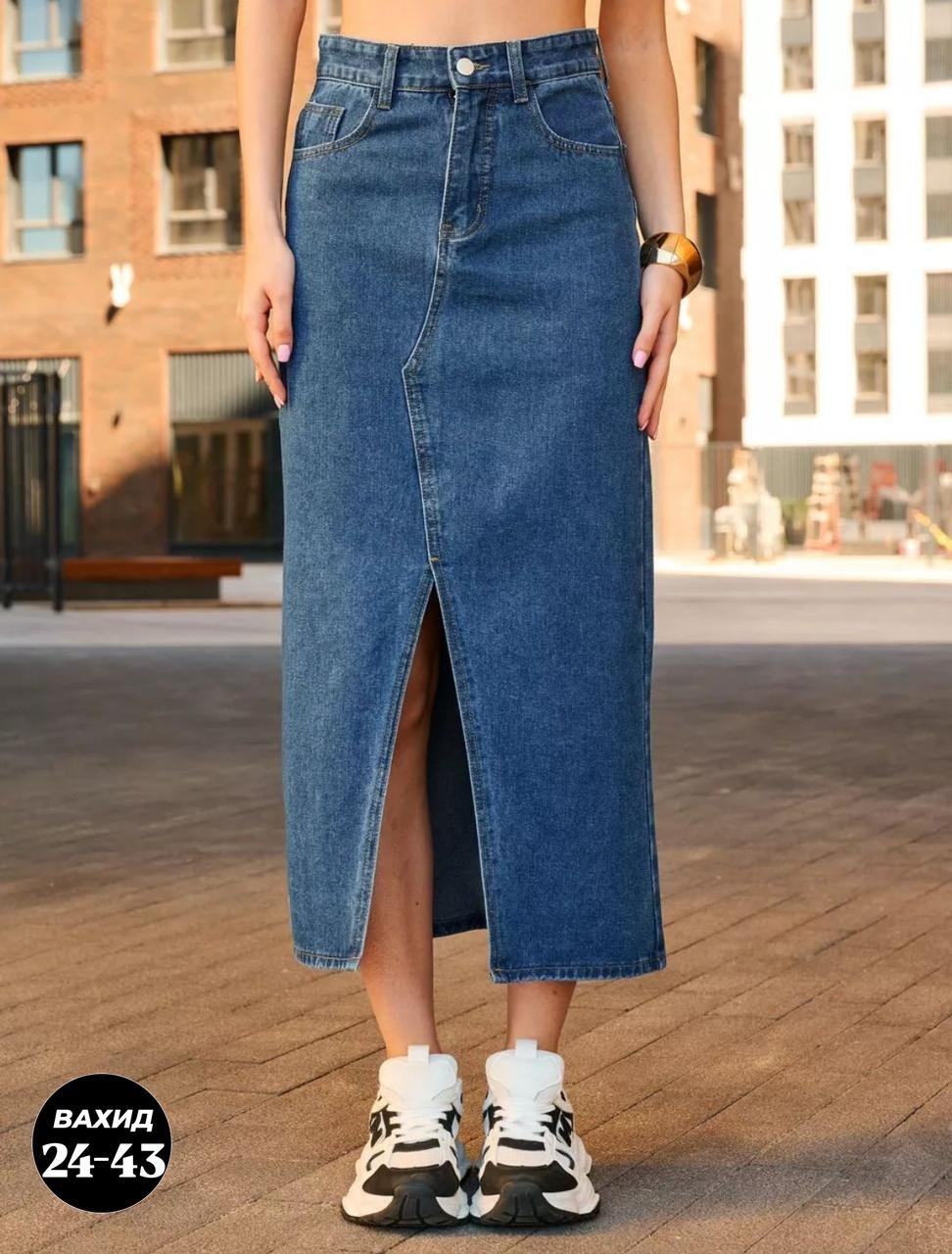 джинсовая юбка,юбка джинсовая длинная с разрезом спереди,юбка джинсовая с разрезом,юбка джинсовая женская,джинсовая юбка миди с разрезом