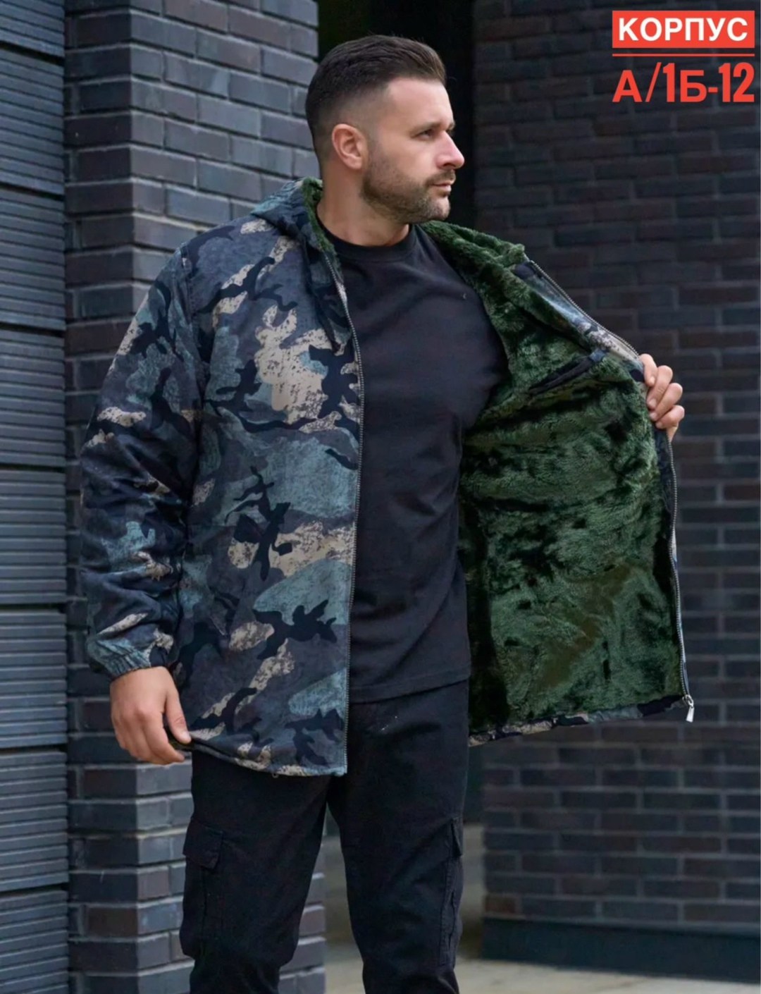 куртка камуфляжная,куртка мужскaя демисезонная,тактическая куртка,куртка камуфляж,камуфляжные костюмы