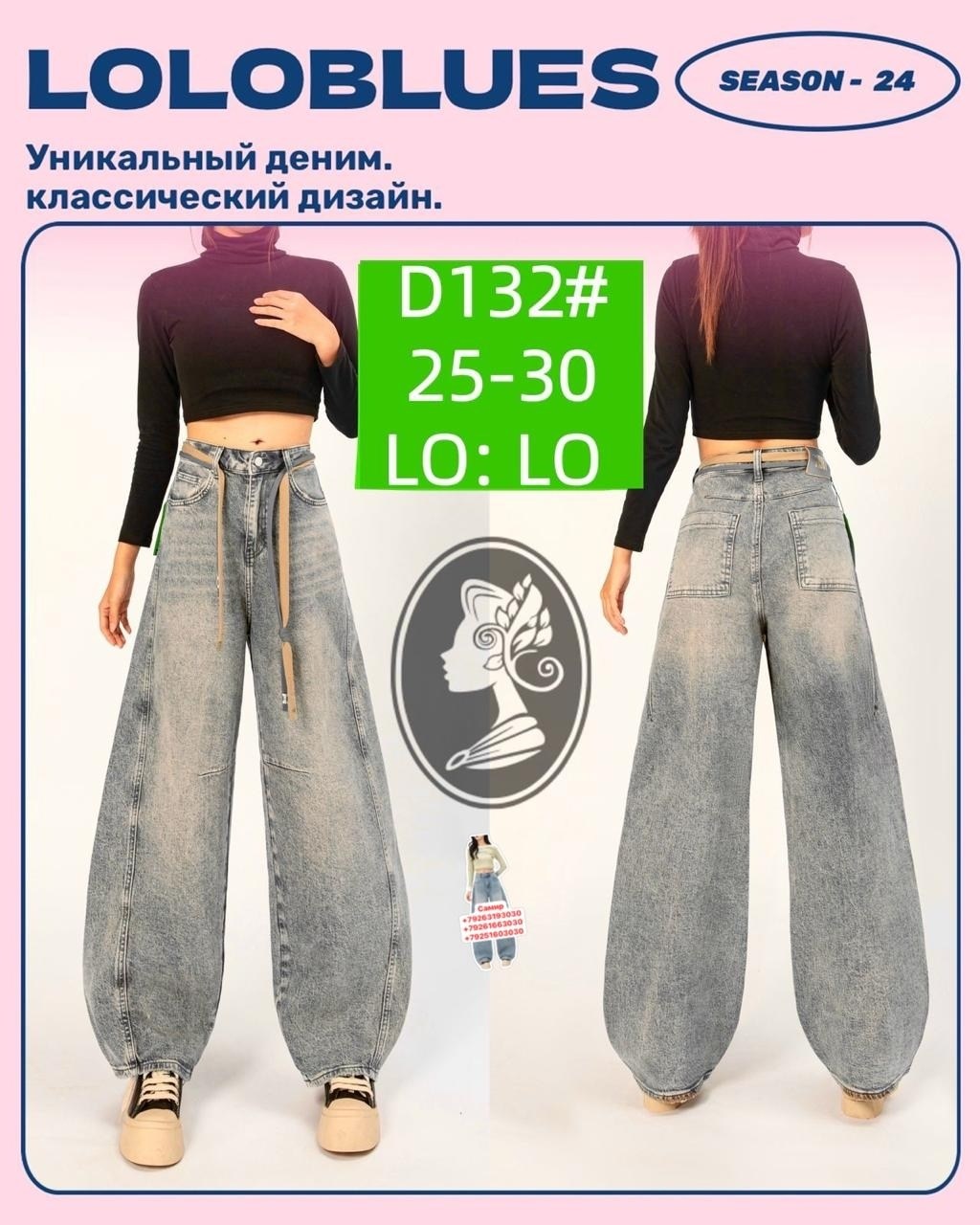 джинсовая юбка,длинная джинсовая юбка,джинсовая юбка миди,джинсовая юбка женская,юбки длинные