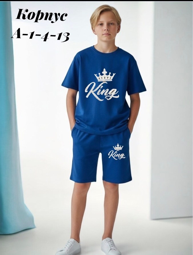 костюм bodo,одежда для мальчика,костюм для мальчика,футболки для мальчика,костюм спортивный мальчикам