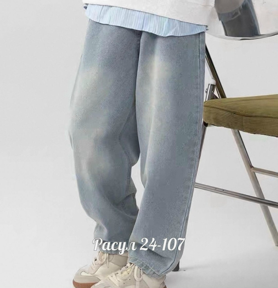 джинсы для мальчиков,джинсы широкие,джинсы подростковые,джинсы подростковые широкие,джинсы для мальчиков широкие