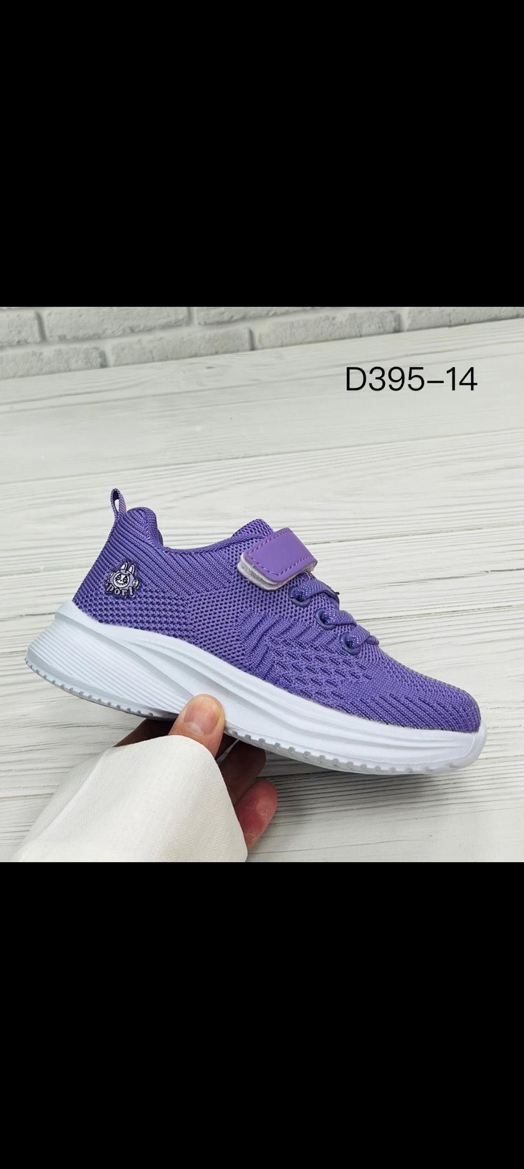 детские кроссовки,кроссовки для девочек,кроссовки детские для девочек,кроссовка детская,розовые кроссовки