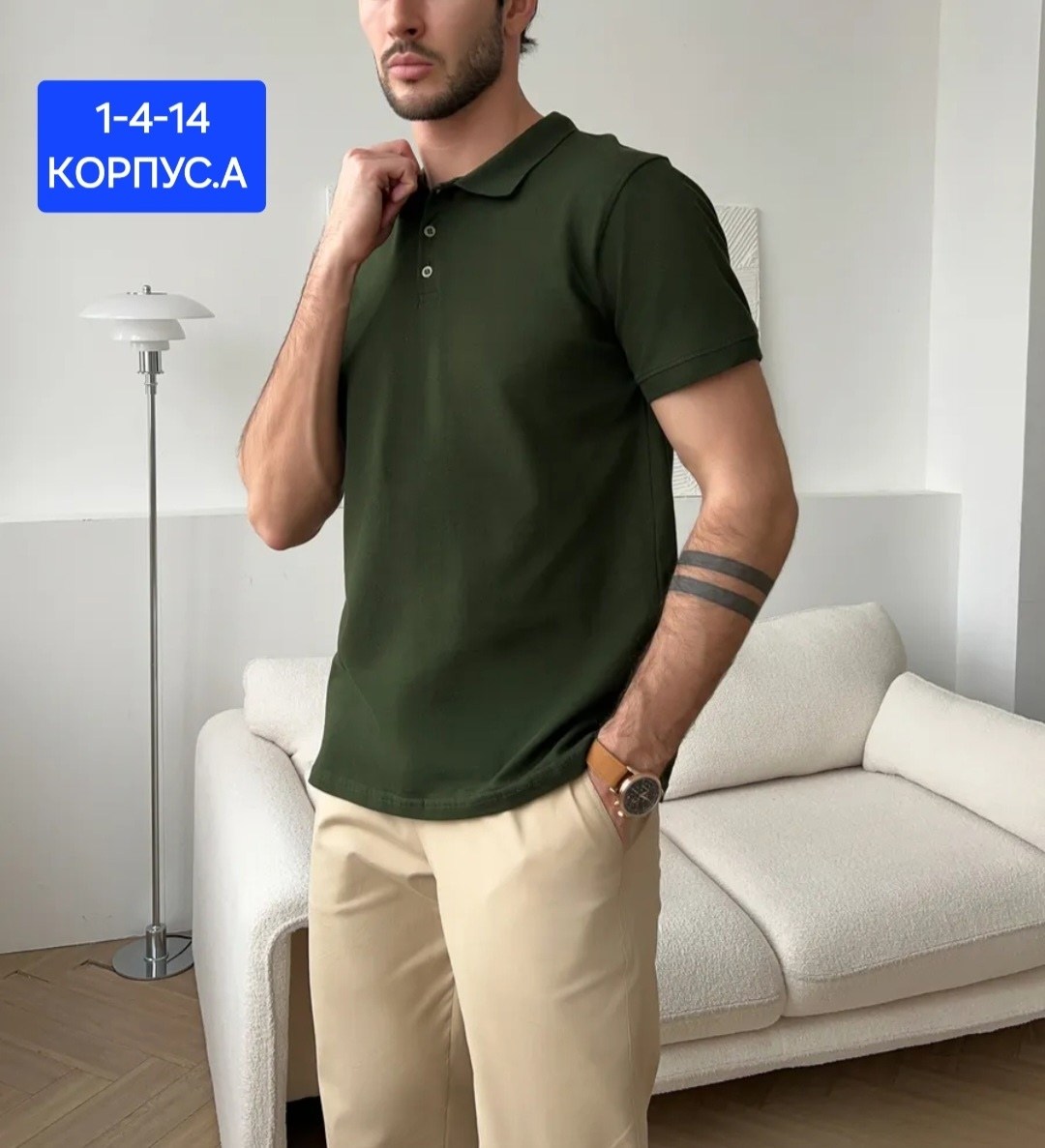 мужская мода,мужская футболка поло,футболки мужские,мужские брюки,мужская одежда