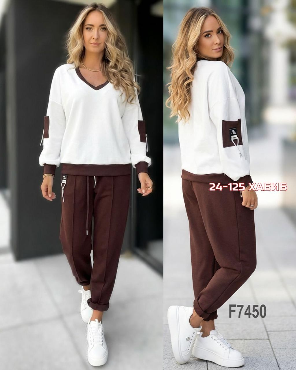 костюм спортивный женский,костюм женский,спортивный костюм,трикотажный костюм,костюм спортивный женские спортивные костюмы