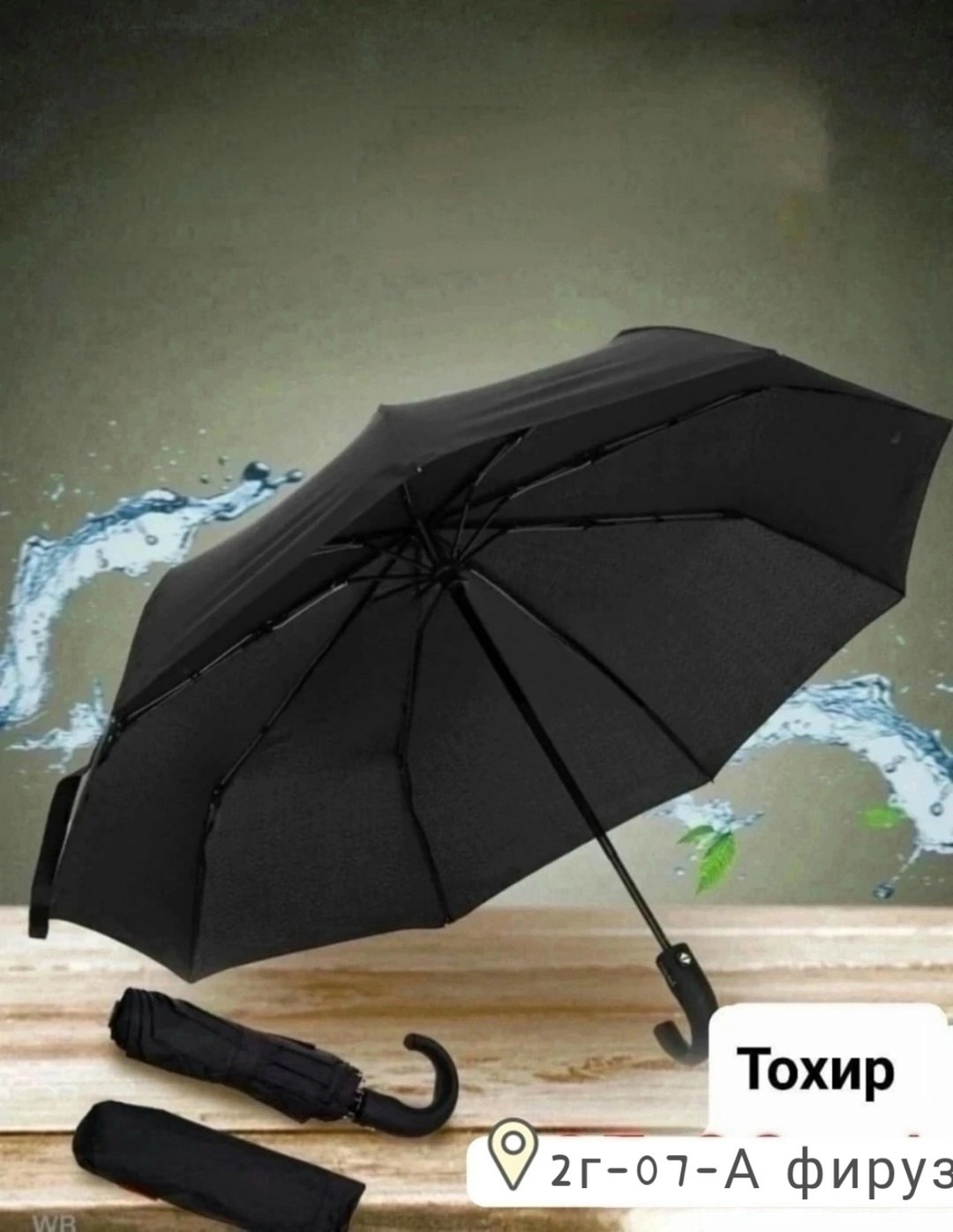 зонт мужской полуавтомат,зонт мужской,зонт мужской автомат,зонт зонт,зонт