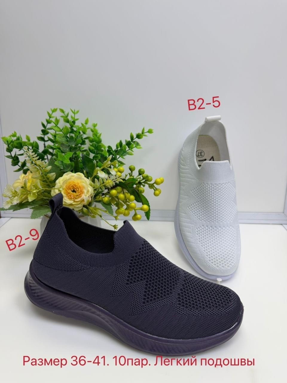 ,слипоны летние,слипоны женские,спортивная ,слипоны детские