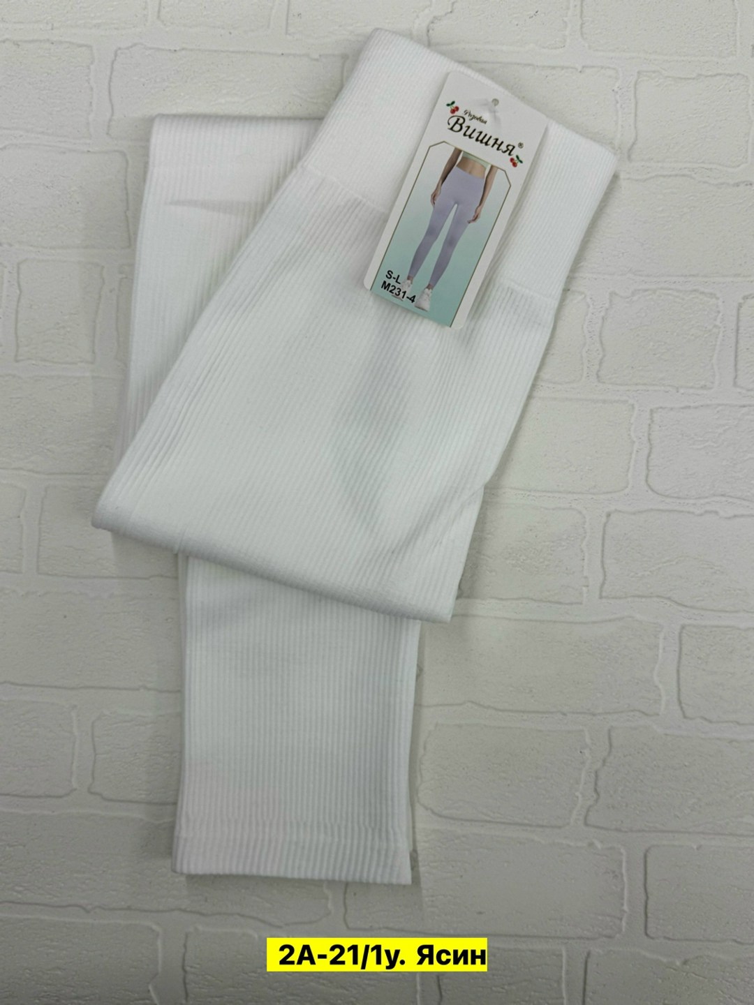 трикотажные,ткань трикотаж,ткань трикотаж лапша,трикотаж лапша,белый трикотаж лапша