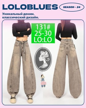 Брюки