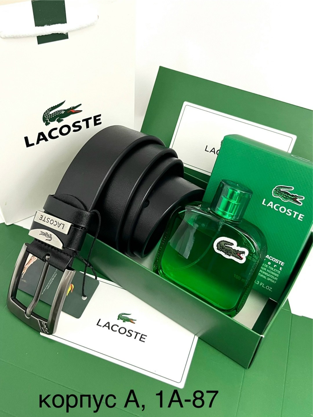 подарочный набор мужчине (ремень, черный парфюм lacoste),подарочный набор мужчине (ремень, белый парфюм lacoste),подарочный набор ремень духи l.12.12 100ml lacoste,подарочный набор для мужчин lacoste