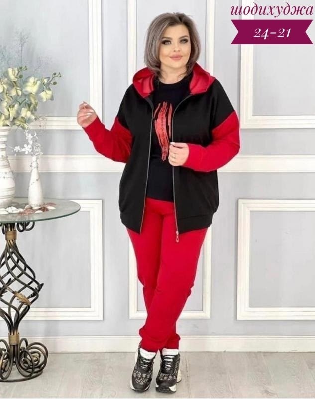 женские костюмы больших размеров,женский спортивный костюм больших размеров,женский спортивный костюм,костюм женский тройка,костюм женский спортивный большие размеры