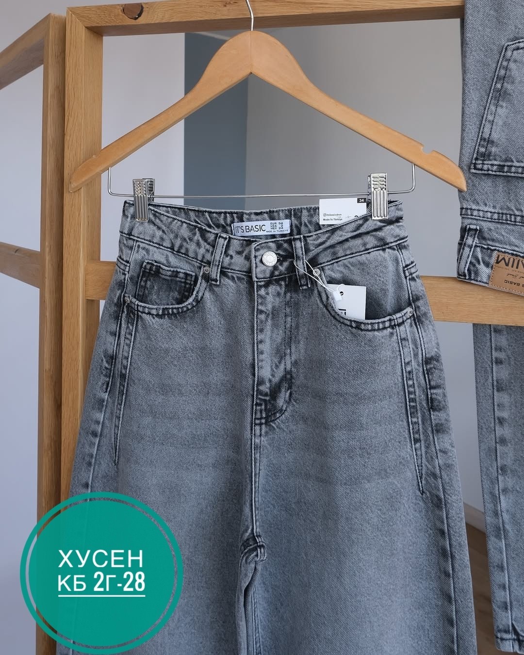 серые джинсы,джинсы,женские джинсы,джинсы стильные,джинсы брюки