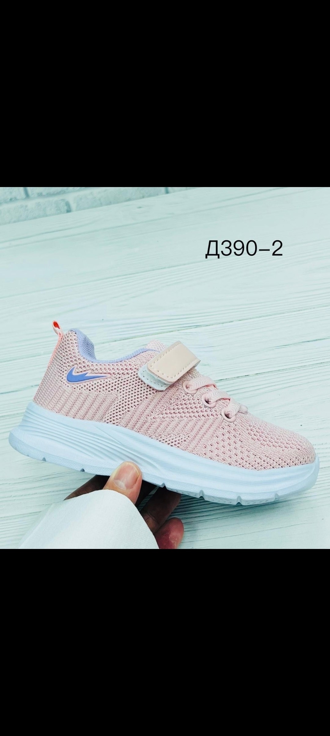 детские кроссовки,кроссовки мальчику,кроссовка детская,кроссовки текстильные,кроссовки м.мичи