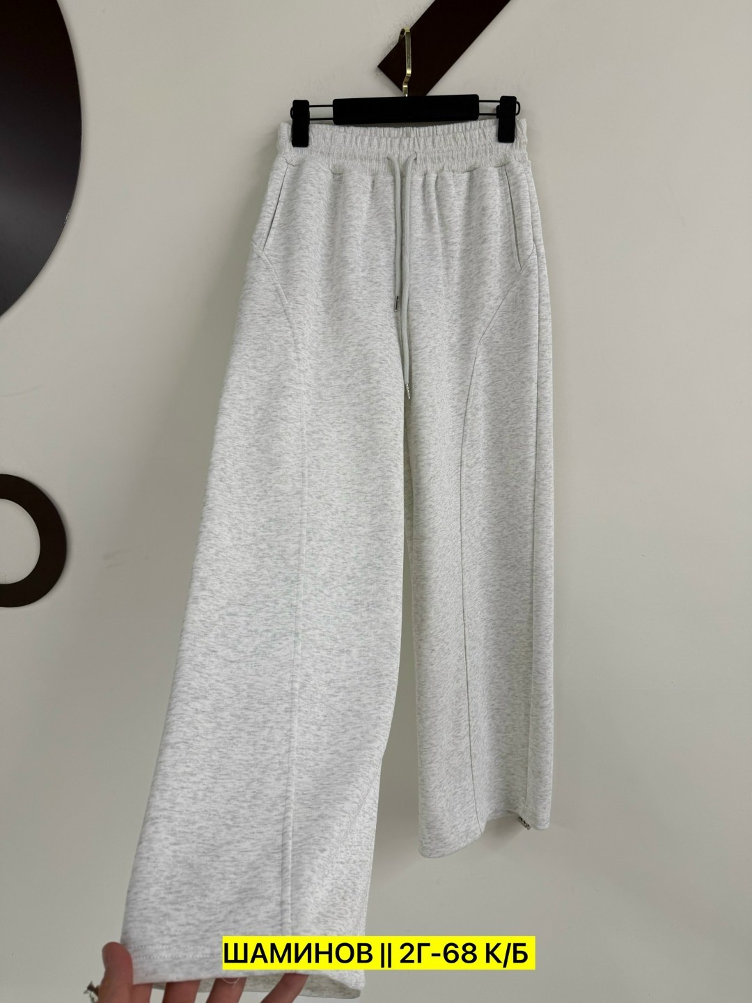 спортивные брюки,брюки спортивные женские,штаны брюки,широкие брюки,спортивные штаны