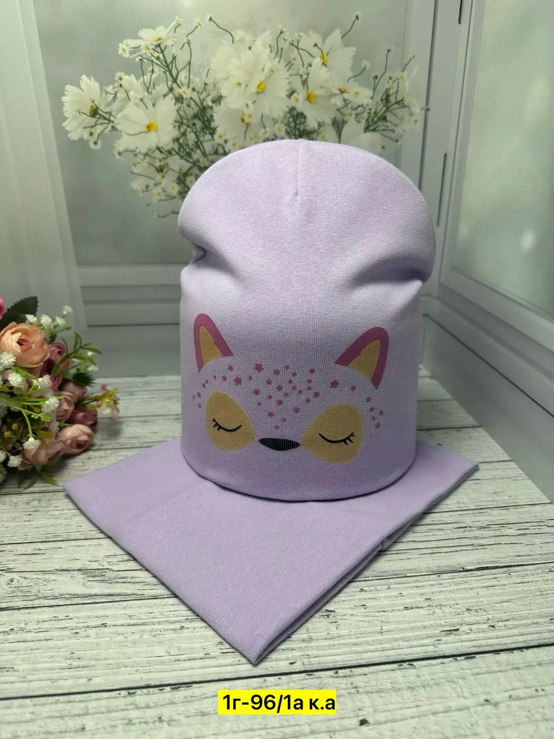 шапка и снуд для детей,комплект шапки,комплект шапка со снудом,детская шапка,шапка для детей