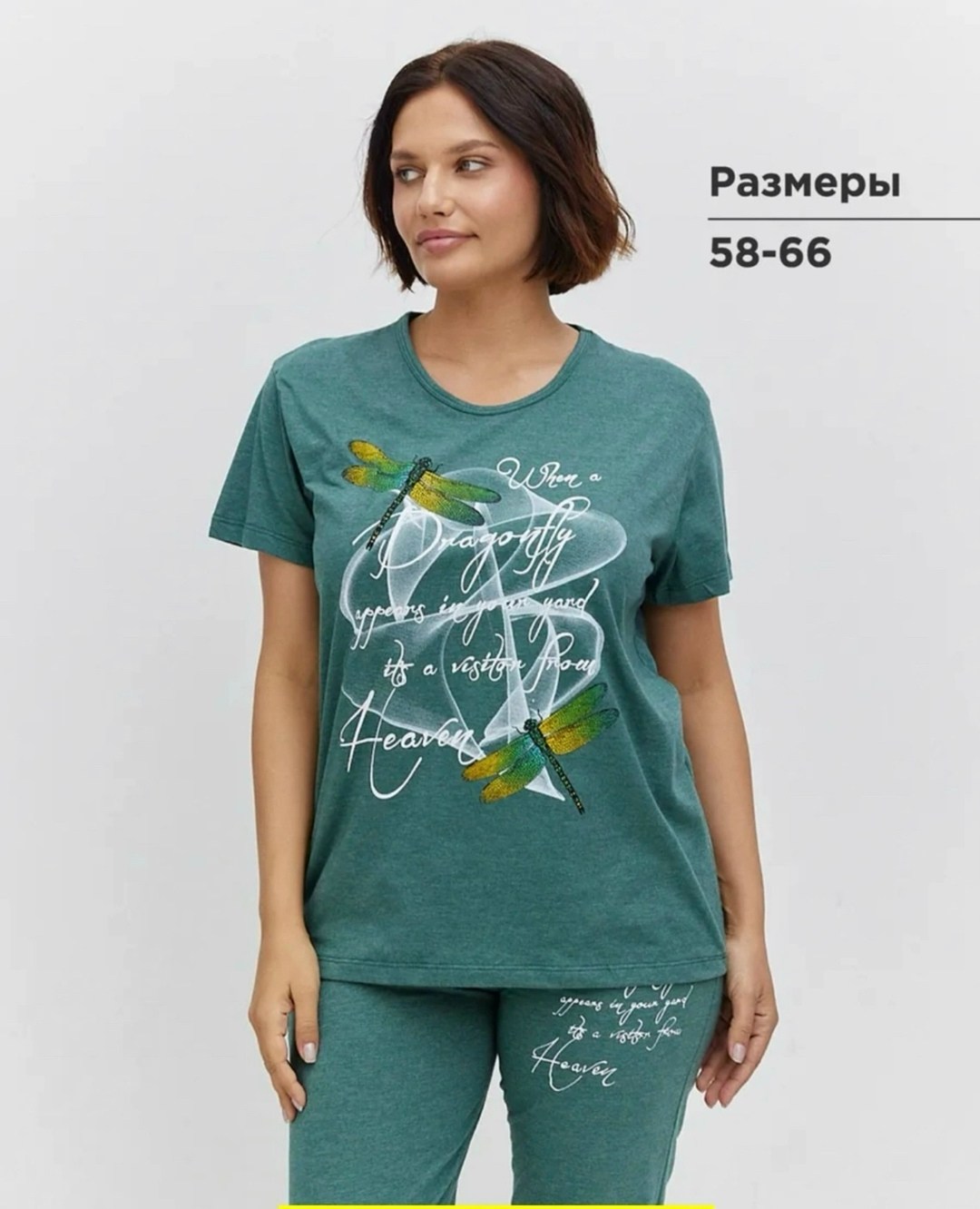пижама с бриджами большие размеры,пижама с бриджами,пижама женская,пижама женская с бриджами,пижама женская с футболкой