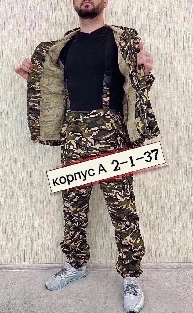 костюм горка летний,тактические костюмы,камуфляжный костюм мужской осенний,камуфляжные костюмы,камуфляжная одежда