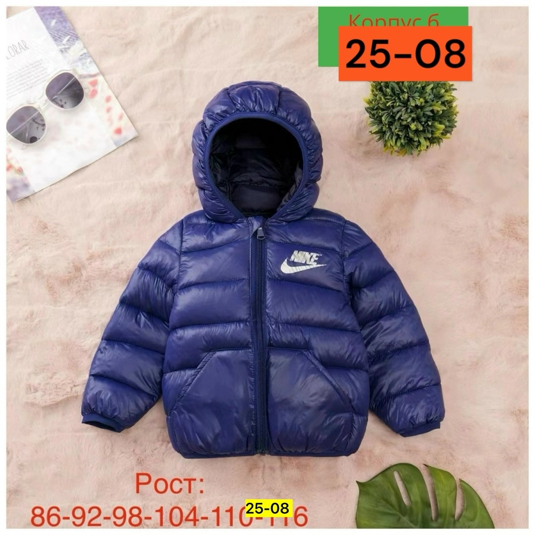 куртка детская демисезонная,пуховик детский синий adidas,куртка детская,куртки ,куртки для мальчиков